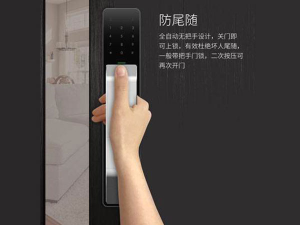 汉阴24小时上门开锁公司